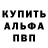 A PVP кристаллы KitalAlin