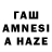 Codein напиток Lean (лин) Flaw,what book