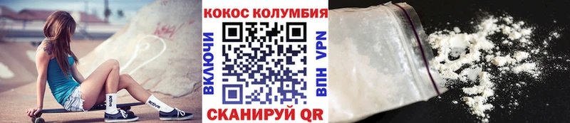 КОКАИН 99% цены Княгинино