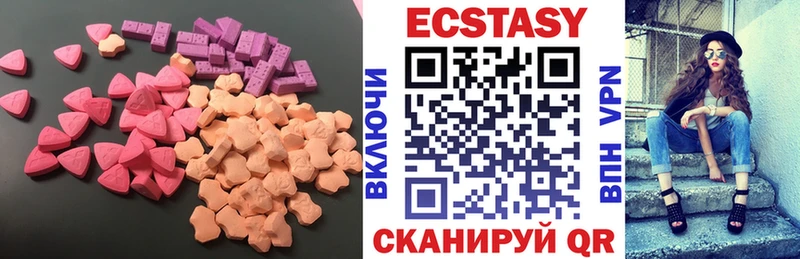 Ecstasy 99%  Княгинино 