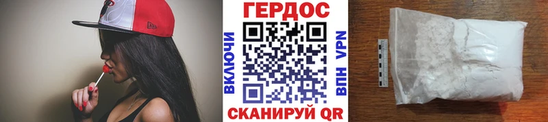 ГЕРОИН гречка Княгинино