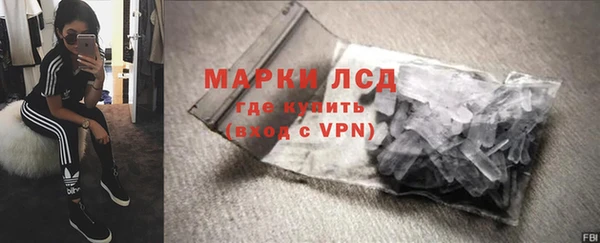 прущие крисы Алексин