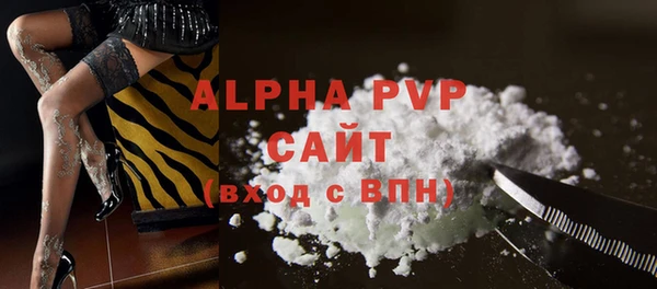 Альфа ПВП Алзамай