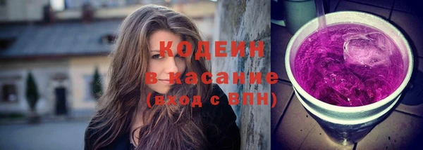ECSTASY Абинск