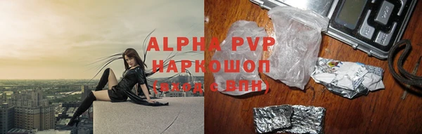 Альфа ПВП Алзамай
