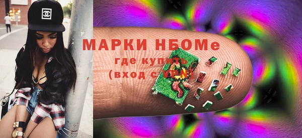 mdpv Алексеевка