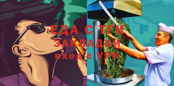 прущие крисы Алексин