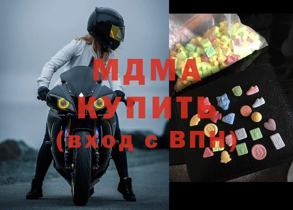 mdpv Алексеевка