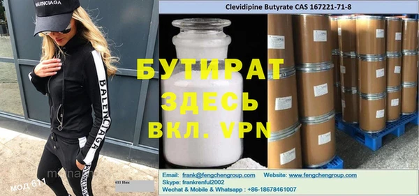 mdpv Алексеевка