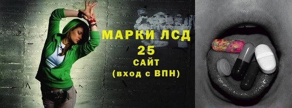 прущие крисы Алексин
