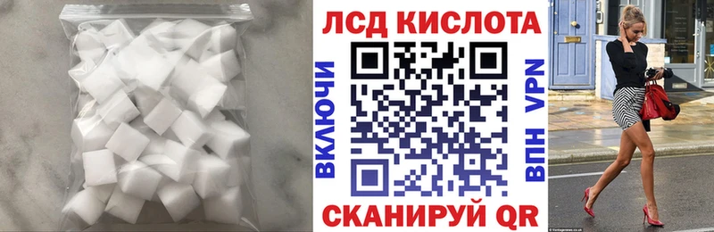 LSD-25 экстази кислота  Княгинино 