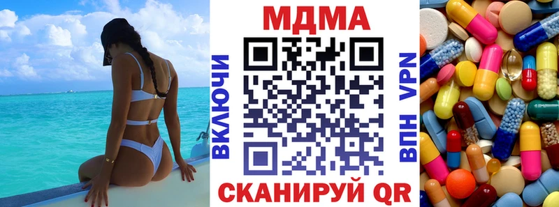 купить Княгинино МДМА Molly
