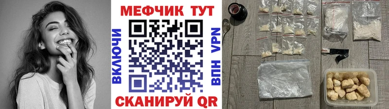 Меф кристаллы  Княгинино 