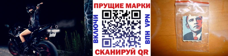 Марки 25I-NBOMe 1500мкг что такое Княгинино