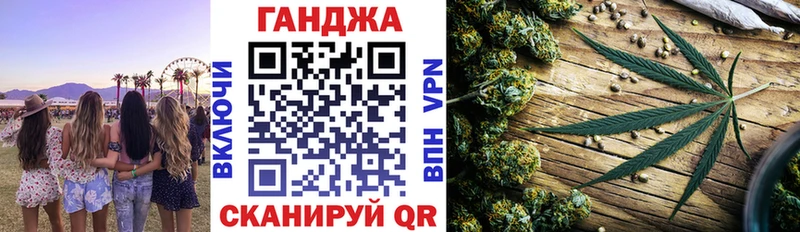 сколько стоит  Княгинино  Шишки марихуана сатива 